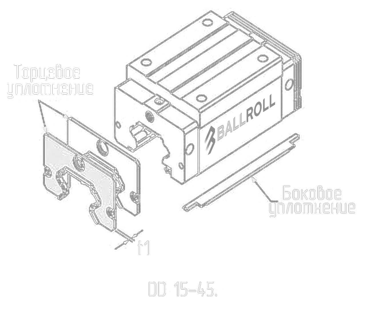 Аксессуар BR-HG20DD BallRoll
